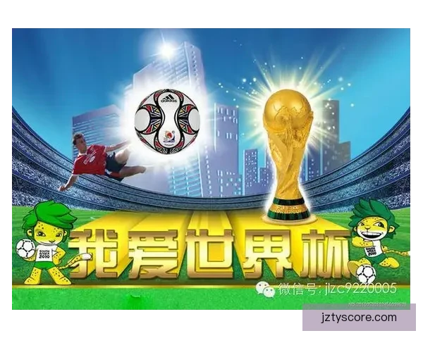 畅享世界杯竞猜游戏乐趣一起来预测冠军赢取大奖的刺激体验