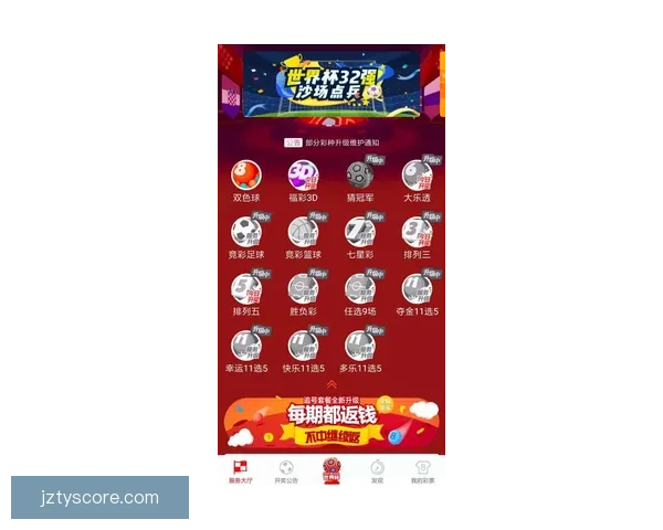 世界杯竞猜网站推荐与安全投注指南全面解析新手老手必看攻略大全
