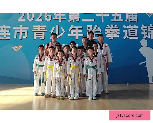 2026全国跆拳道品势锦标赛激发老中青同台竞技新活力推动后备人才培养
