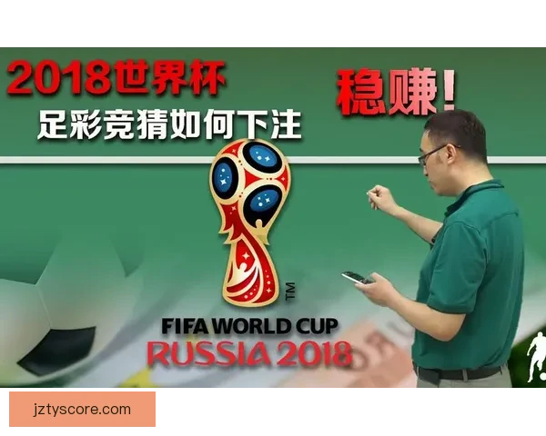 世界杯竞猜游戏大厅全面开启精彩挑战，畅享预测赢大奖的无限乐趣与刺激体验